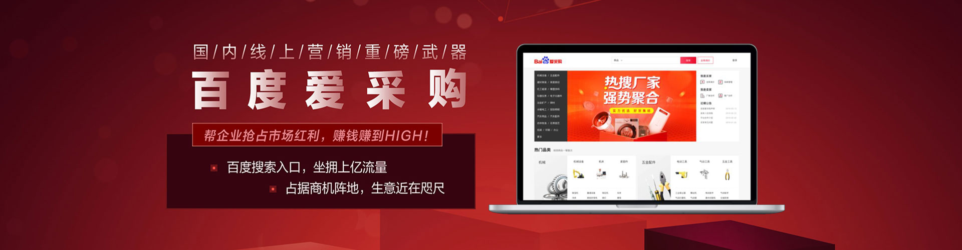 东宁百度推广开户