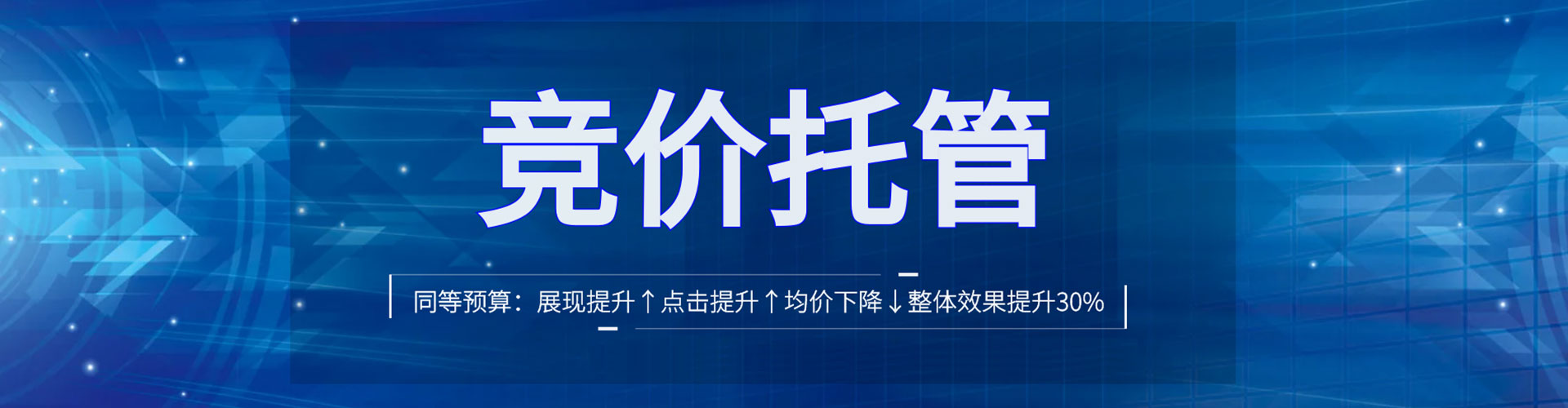东宁百度网络推广